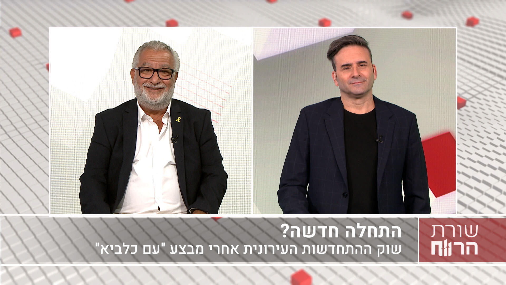 ג'קי דרעי, בעלי חברת ג'ק דרעי יזמות