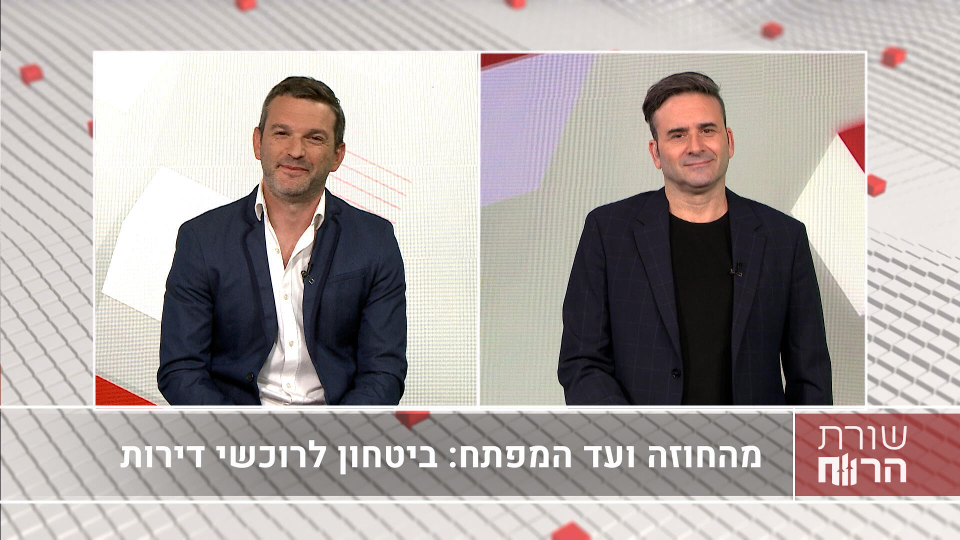 עו"ד עידו בלושטיין, סמנכ"ל החטיבה היזמית בחברת שפונדר פדלון