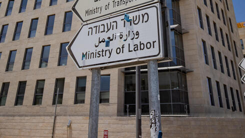 "אנגלית ברמת שפת אם" תצא מקורות החיים? משרד העבודה מאמץ תקן בינ"ל לידיעת אנגלית