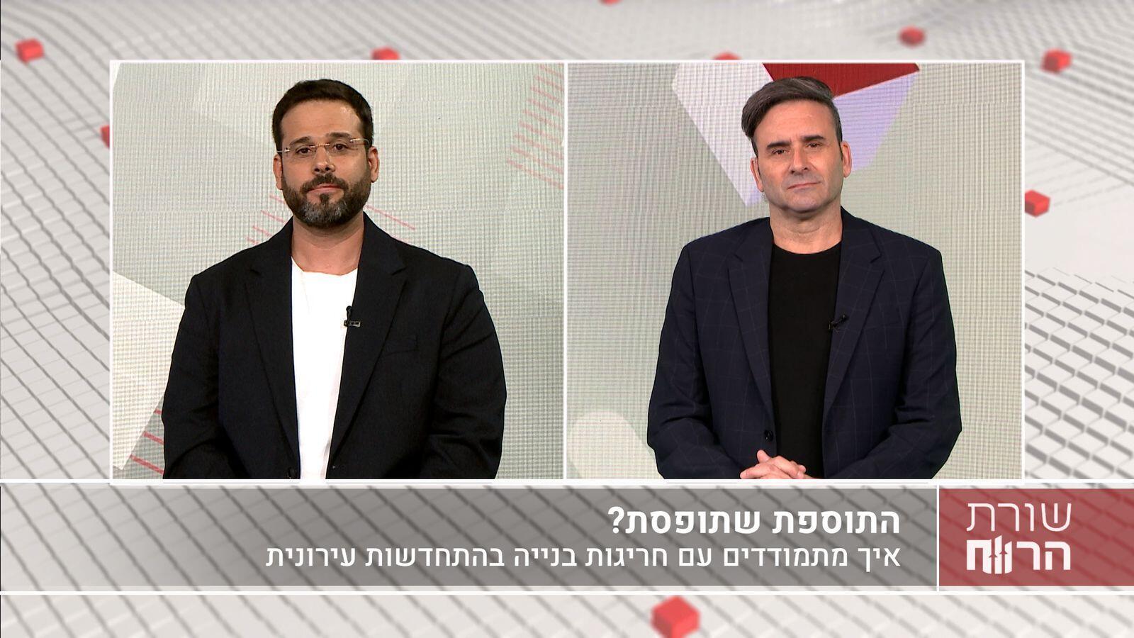 עו"ד רועי ששון ממשרד חרש ששון ושות'