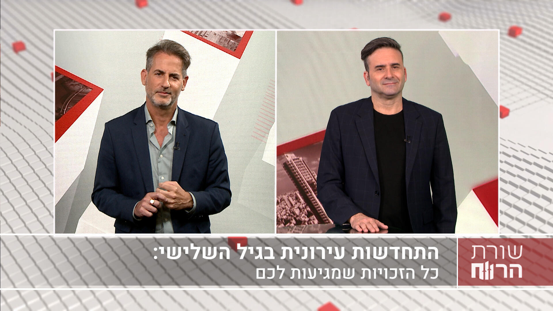 עו"ד רן ברא"ז, שותף מנהל בלוי טילר, נרדיה, הר צבי, ברא"ז ושות' - חברת עורכי דין