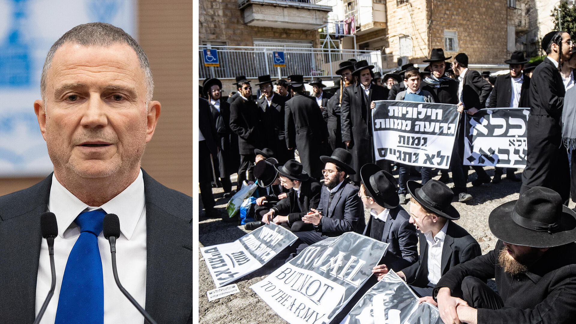 ח"כ יולי אדלשטיין לצד הפגנה של חרדים נגד גיוס ל צה"ל