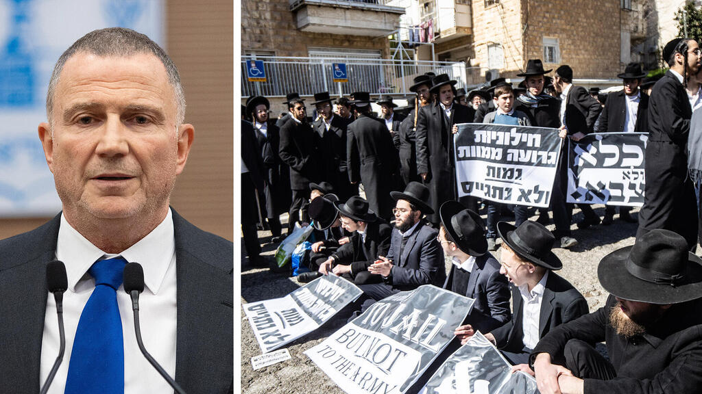 ח"כ יולי אדלשטיין לצד הפגנה של חרדים נגד גיוס ל צה"ל