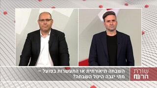 עו"ד רועי חרש ממשרד חרש ששון ושות'