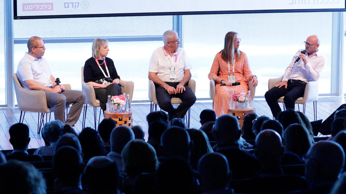 כנס כלכלת הזהב - פאנל מנחה עמיר קורץ כלכליסט  רפי אלמליח  ורד סלומון ממן מיקי פרנס  דנית שנהב  וידאו