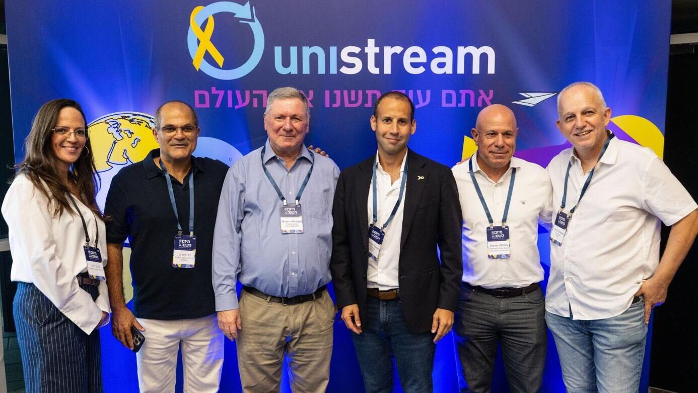 מימין דרור שקד דורון ארבלי תומר ראב"ד נועם הנגבי רוני צארום יפעת בכור יוניסטרים 2025