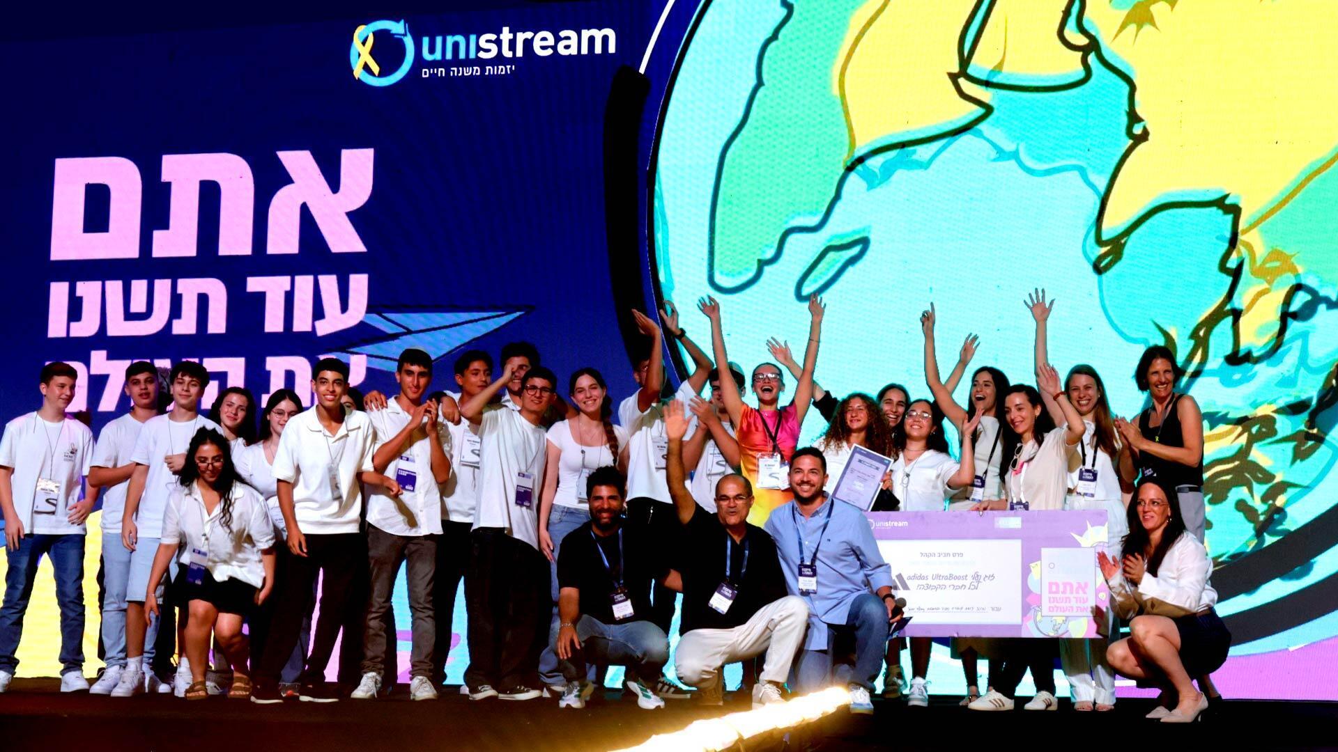 יוניסטרים מיזם השנה וידאו2