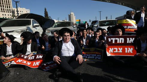 צה"ל יציע לצעירים החרדים: מבצע גיוס מרצון וחנינה