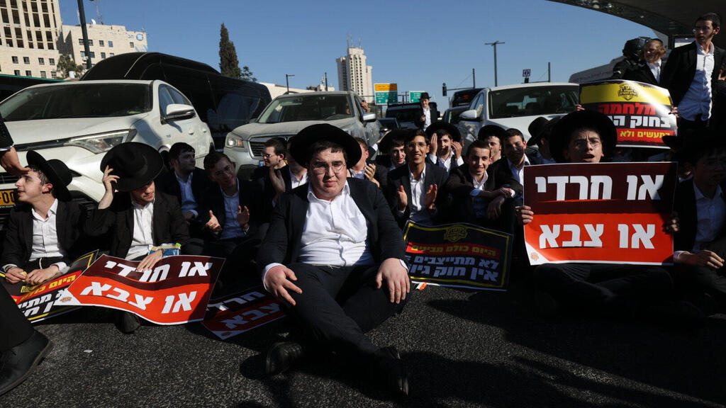 הפגנה של הפלג הירושלמי נגד גיוס. עד עכשיו מתוך כלל הצווים גויסו 2% (צילום: אלכס קולומויסקי) הפגנה של חרדים הפלג הירושלמי ב ירושלים 23.7.25 גיוס חרדים