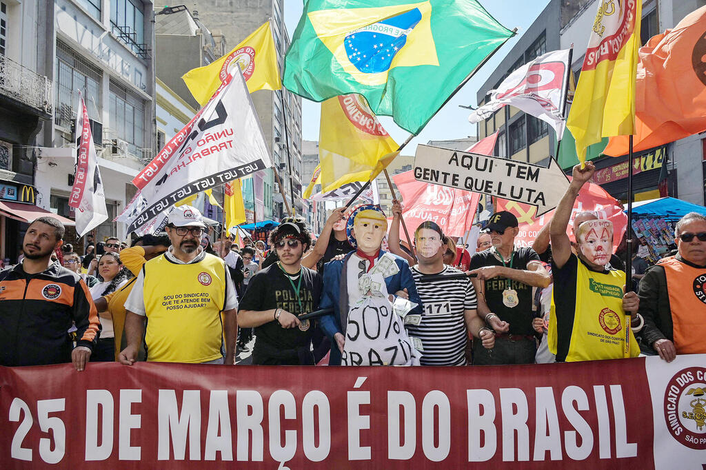 הפגנה נגד דונלד טראמפ ו ז'איר בולסונרו החודש בסאו פאולו ברזיל (צילום: Nelson ALMEIDA / AFP) הפגנה נגד דונלד טראמפ ו ז'איר בולסונרו החודש בסאו פאולו ברזיל