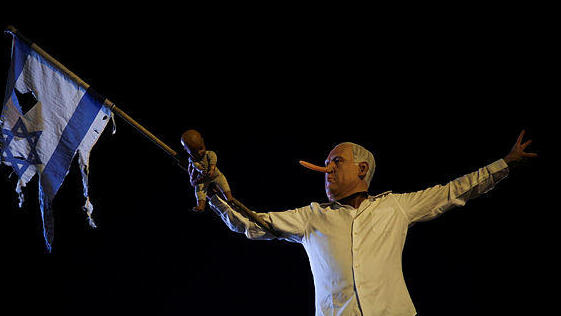 מפגין בדמות בנימין נתניהו בתל אביב (צילום: רויטרס) מפגין בדמות בנימין נתניהו ב תל אביב