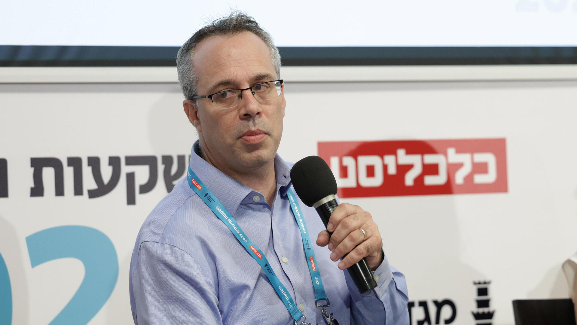 כנס השקעות ופיננסים - ארז מגדלי מנהל ההשקעות הראשי מגדל