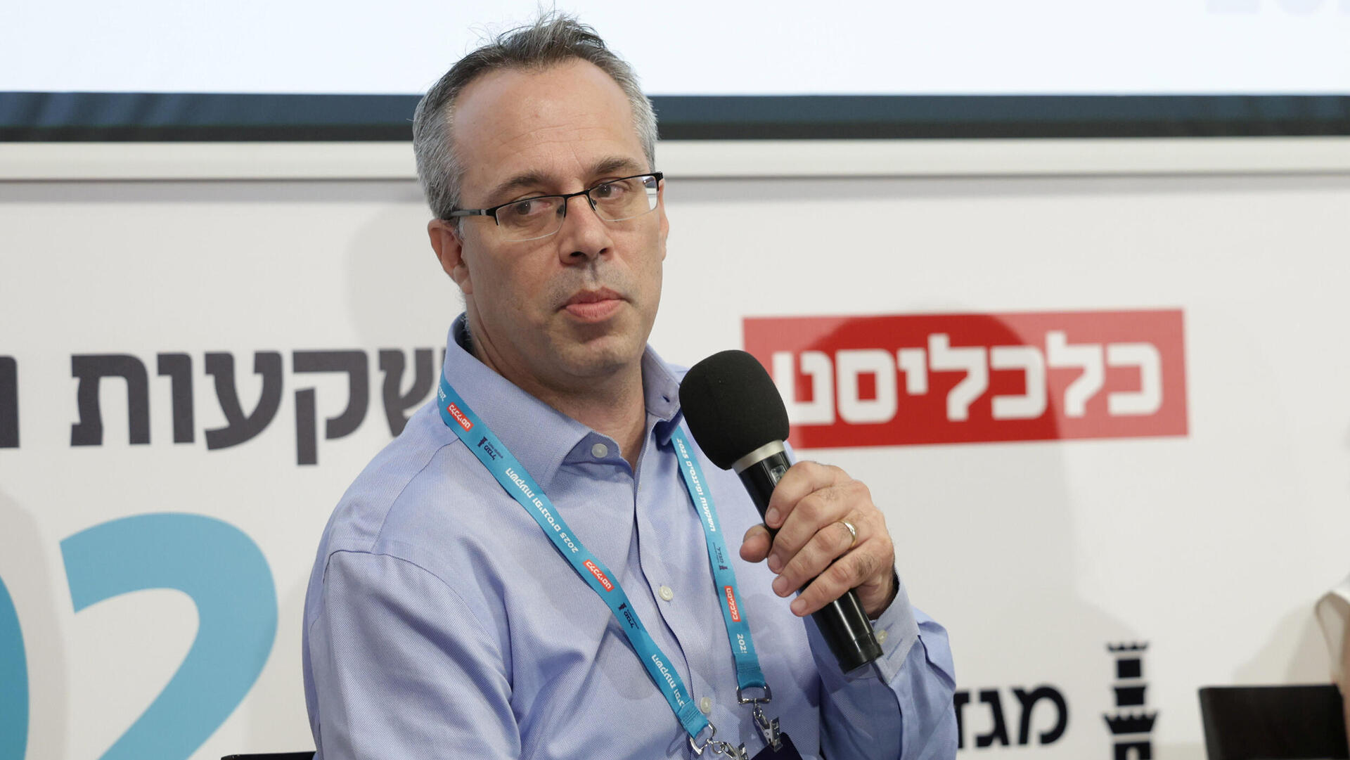 כנס השקעות ופיננסים - ארז מגדלי מנהל ההשקעות הראשי מגדל