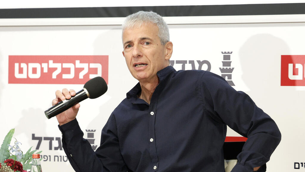 יובל כהן, פורטיסימו. בקרן טוענים שאין להם כוונה למכור מניות של סלקום (צילום: אוראל כהן) כנס השקעות ופיננסים - יובל כהן שותף-מנהל Fortissimo