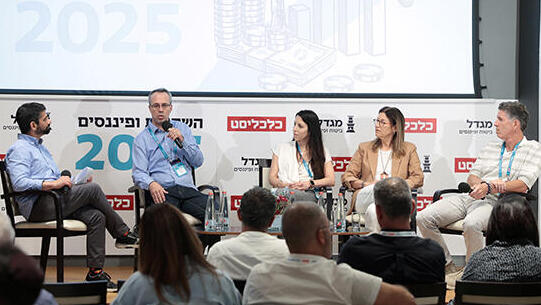 כנס השקעות ופיננסים - מימין רון סנטור , רונית הראל בן זאב , רננה אשכנזי ו ארז מגדלי  בשיחה עם אלמוג עזר וידאו
