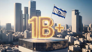 המערכת מאיר אורבך - מועדון המיליארד פלוס