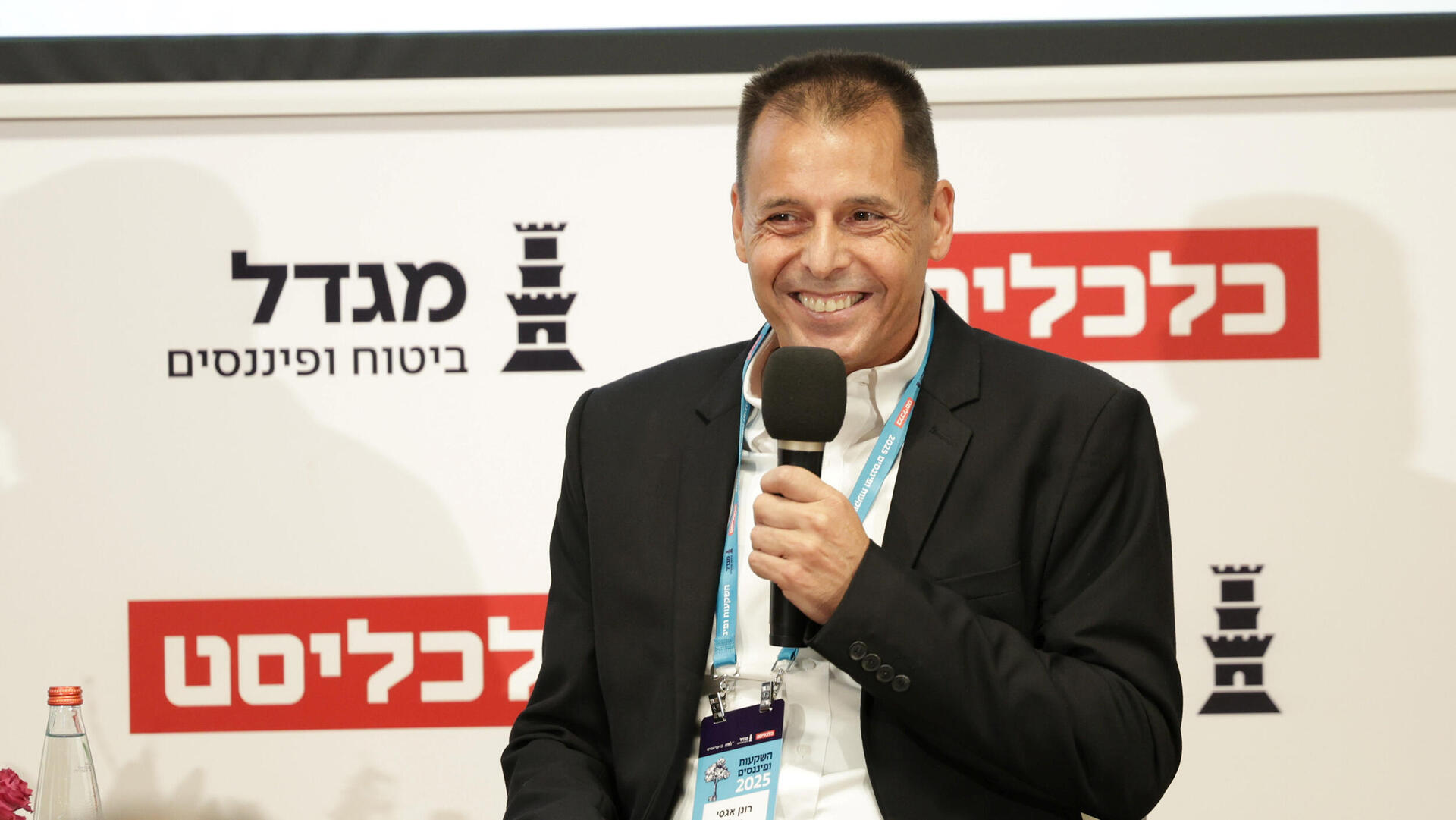 כנס השקעות ופיננסים -  רונן אגסי מנכ"ל מגדל