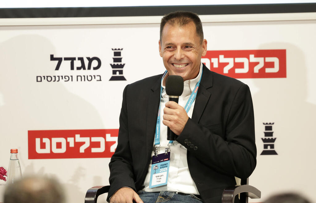 כנס השקעות ופיננסים -  רונן אגסי מנכ"ל מגדל