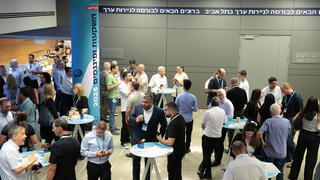 כנס השקעות ופיננסים - מינגלינג  אווירה 