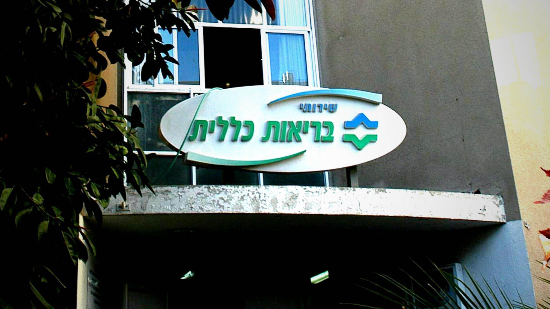 המערכת שקד גרין מה קורה בכללית?