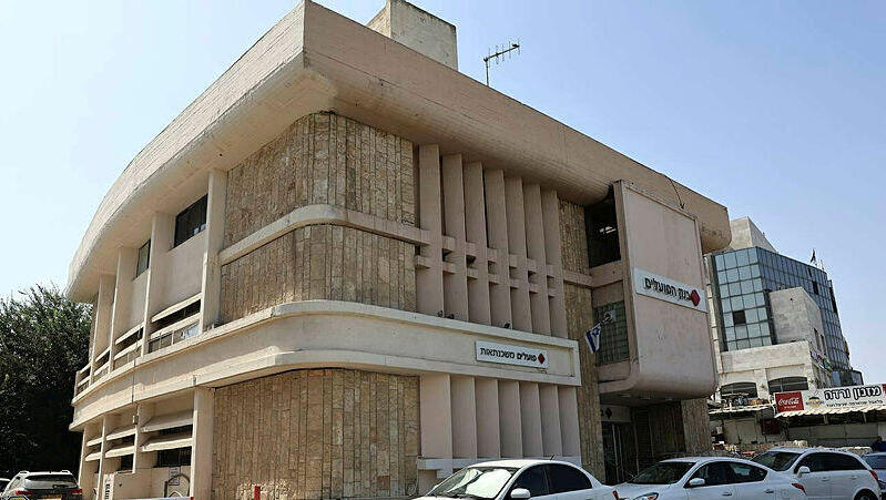 סניף בנק הפועלים ב קריית גת