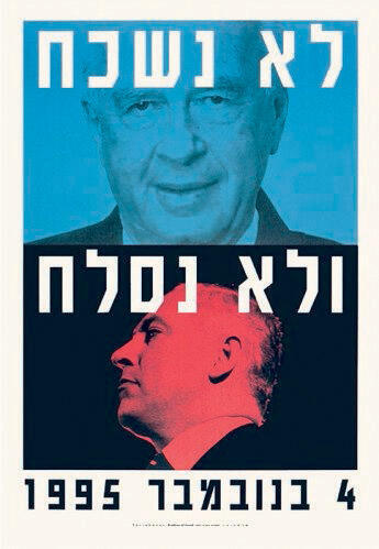 מעבודותיו המוכרות של דוד טרטקובר פנאי