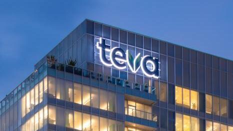 המטה הגלובלי של חברת טבע בת"א