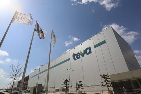 Teva logistical center. 