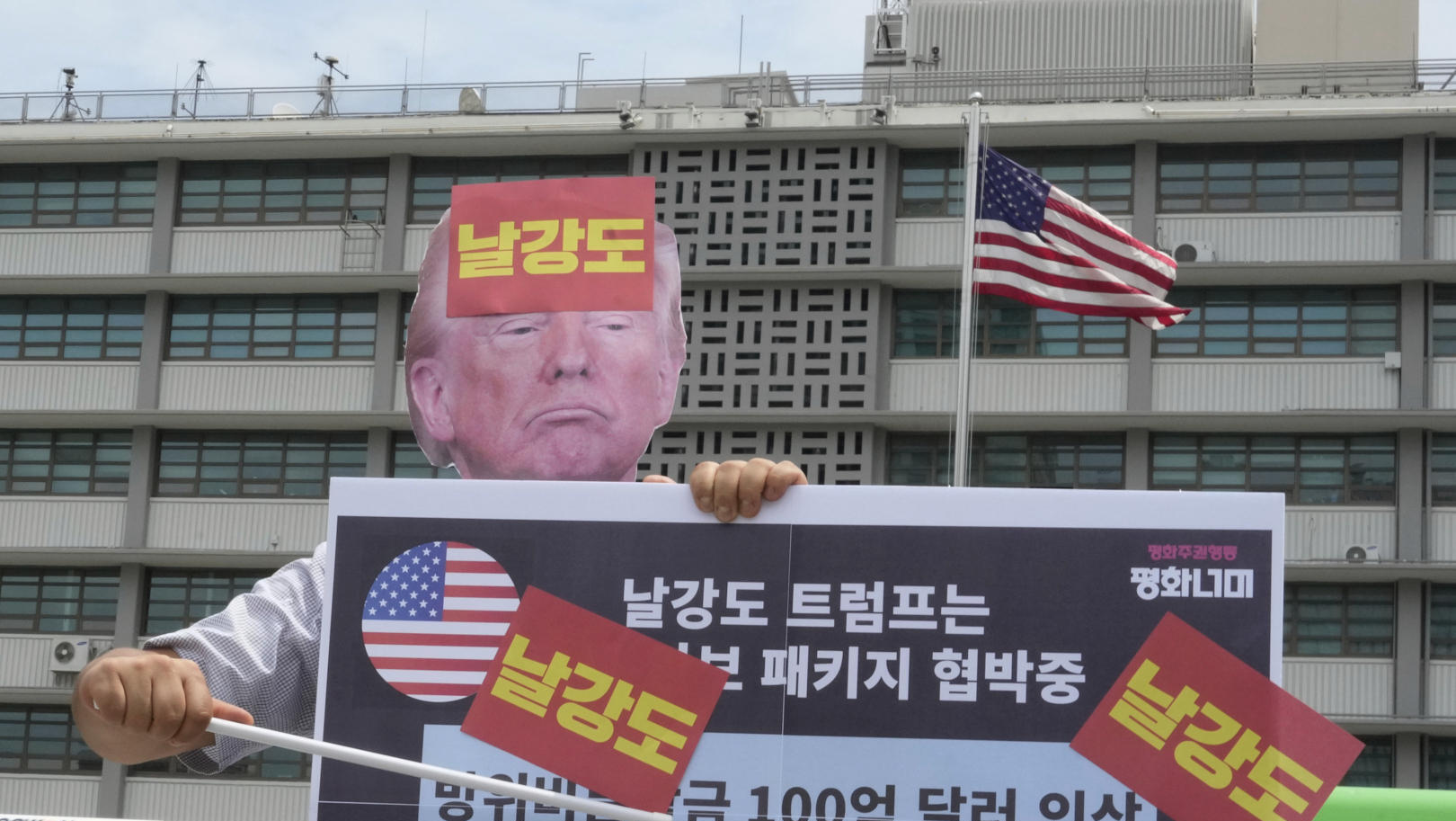 מפגין נגד מדיניות ה מכסים של דונלד טראמפ ליד שגרירות ארה"ב ב סיאול דרום קוריאה 30.7.25