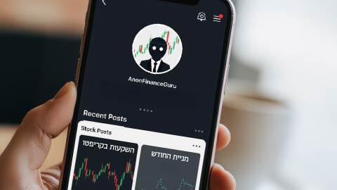 המערכת אלמוג עזר -רשות ניירות הערך