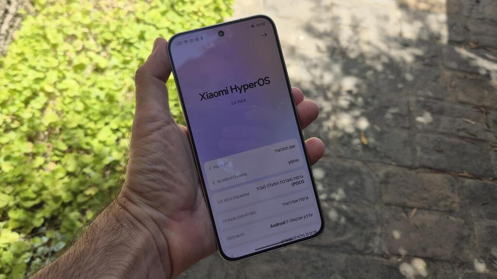 סמארטפון שיאומי פוקו F7