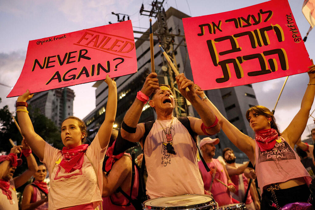 שער בגין (צילום: Jack GUEZ / AFP) הפגנה נגד הממשלה ולהחזרת החטופים מול שער בגין תל אביב