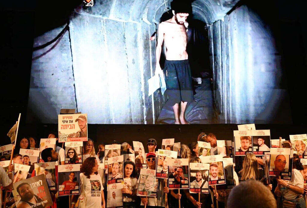 הסרטון של אביתר דוד מהשבי מוקרן על מסך ענק בעצרת בכיכר החטופים בתל אביב (צילום: פאולינה פטימר) אביתר דוד סרטון עצרת כיכר החטופים תל אביב 2.8.25