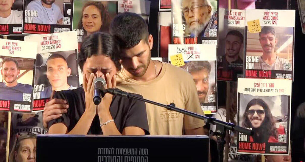 עילי ויעלה דוד בעצרת בכיכר החטופים (צילום: satview) עילי ו יעלה דוד אחיו של אביתר דוד חטוף כיכר החטופים עצרת תל אביב