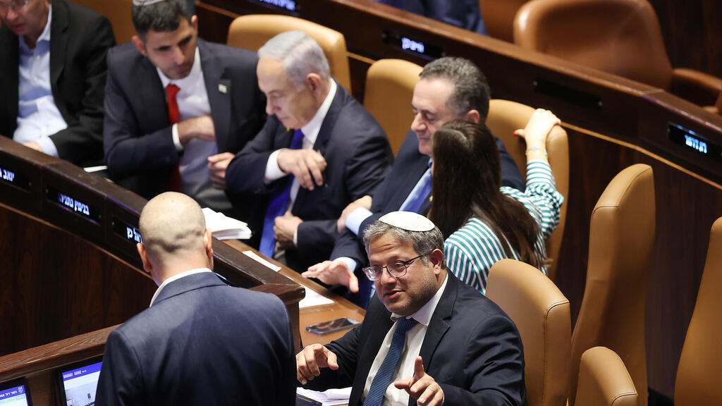 ראשי הקואליציה במליאת הכנסת