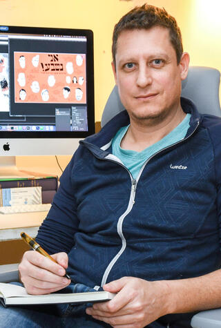 פנאי המאייר יונתן וקסמן 