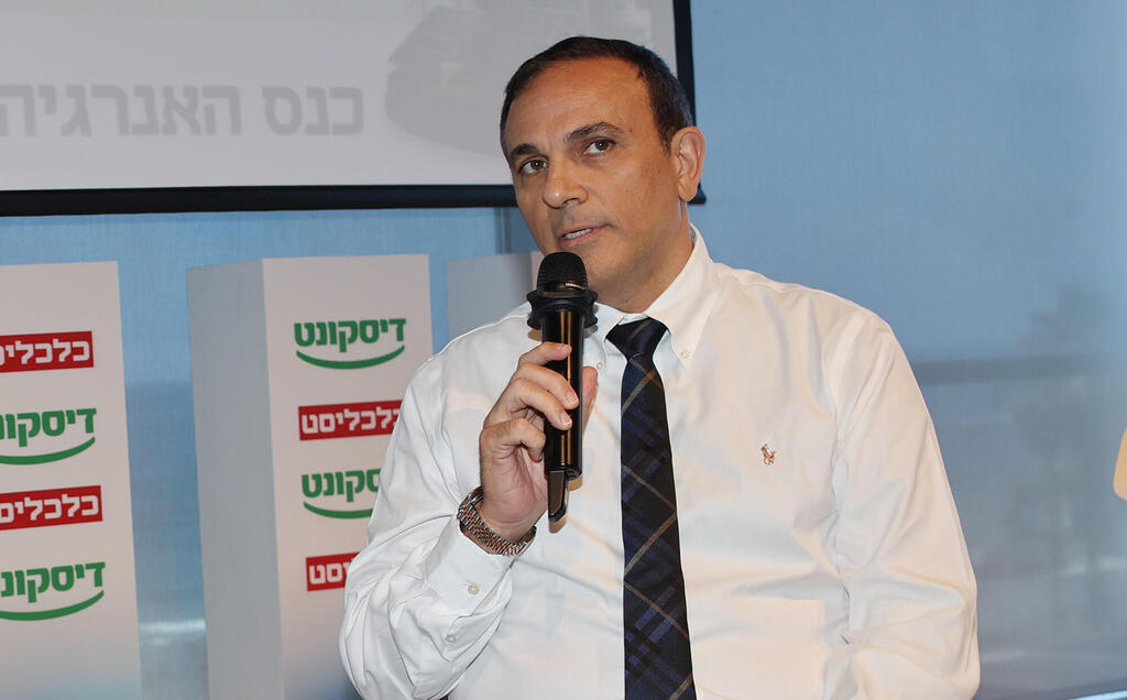 כנס האנרגיה - יוסי דיין מנכ"ל משרד האנרגיה