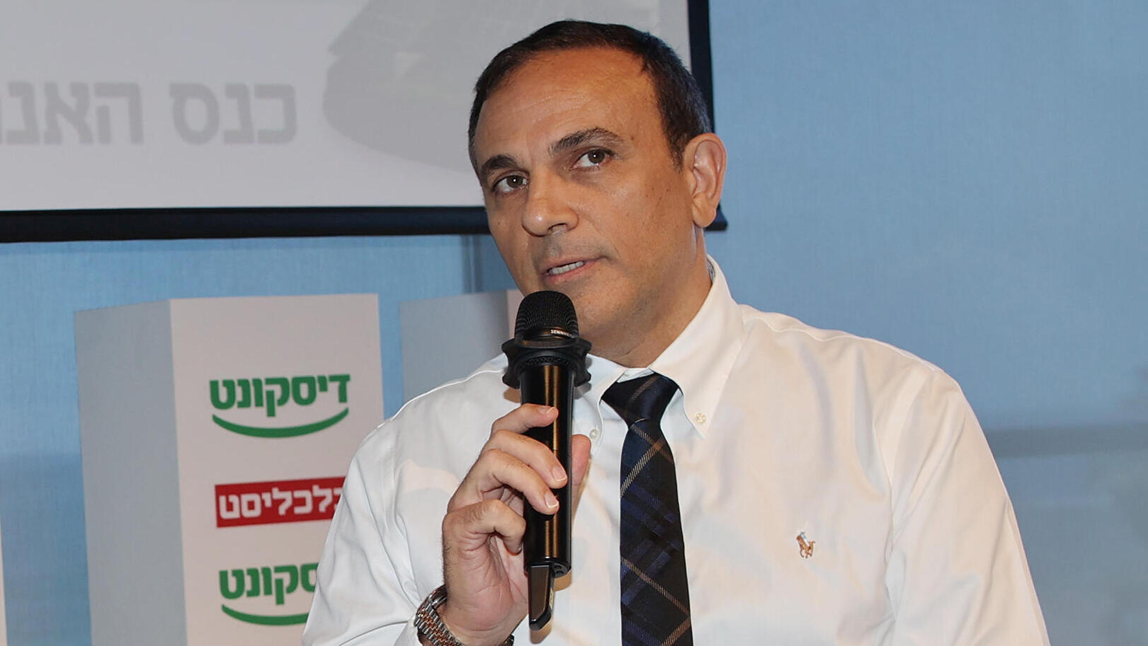 כנס האנרגיה - יוסי דיין מנכ"ל משרד האנרגיה