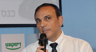 כנס האנרגיה - יוסי דיין מנכ"ל משרד האנרגיה