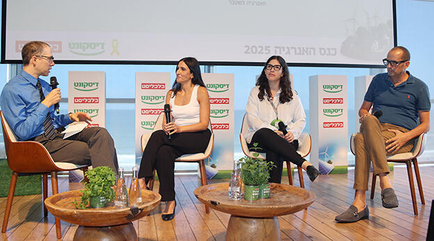כנס האנרגיה - פאנל - מימין נבות בר מנכ"ל קיסטון ישראל ענת ארליך אחראית תחום קיימות ואנרגיה מקינזי ד"ר ברכה חלף שותפה מייסדת קרן Gravity המדענית הראשית של משרד האנרגיה לשעבר ו עומר כביר וידאו