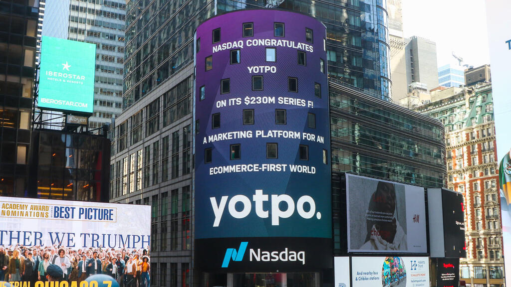 יוטפו נסאד"ק ניו יורק yotpo