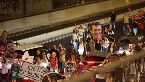 מאות מפגינים למען החטופים חסמו את איילון דרום והבעירו מדורה: "צאו מעזה"