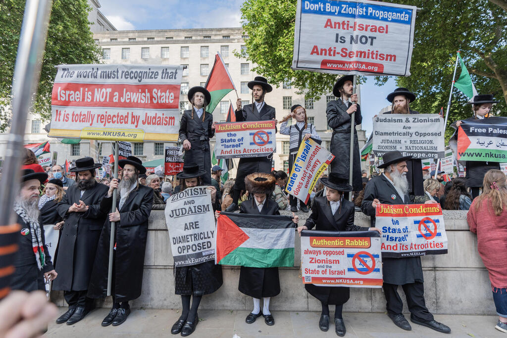 חרדים קיצוניים מפגינים נגד קיומה של ישראל בניו יורק, במאי. "אף אחד לא אומר על חסידי סאטמר שהם אנטישמים כי יש להם אמונה תיאולוגית אנטי־ציונית"