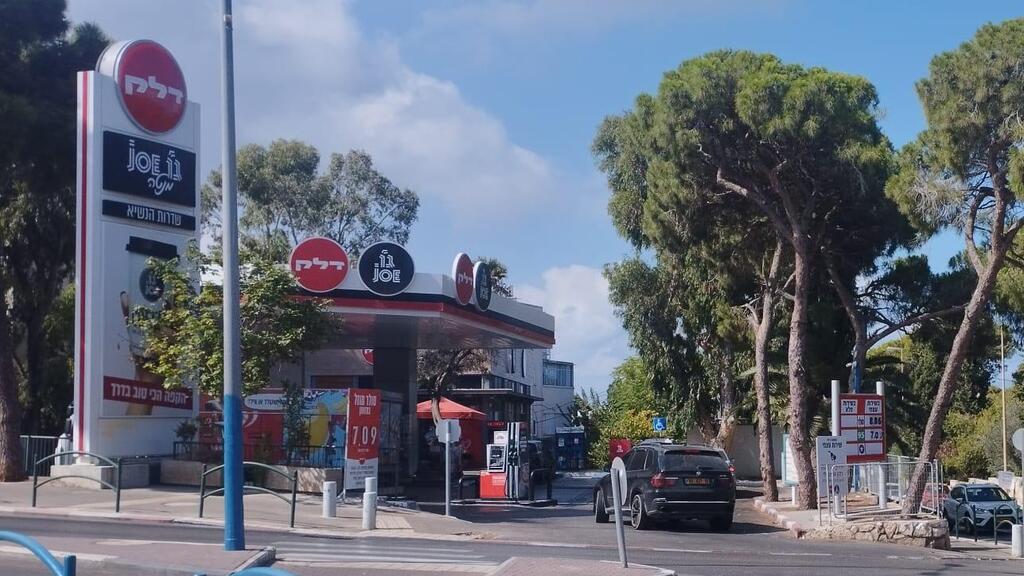 תחנת דלק של דלק נכסים שדרות הנשיא חיפה