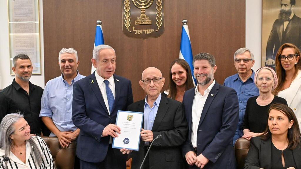 Nagel Committee submits AI report to Netanyahu (Prime Minister's Spokesperson's Office) ועדת נגל מוסרת דו"ח AI לנתניהו