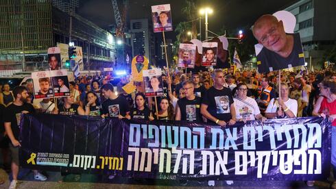 גם וויקס ופייבר בפנים: חברות הייטק וקרנות הון סיכון מצטרפות לשביתה למען החטופים