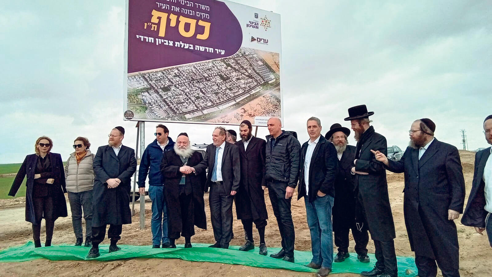 חונכים את כסיף