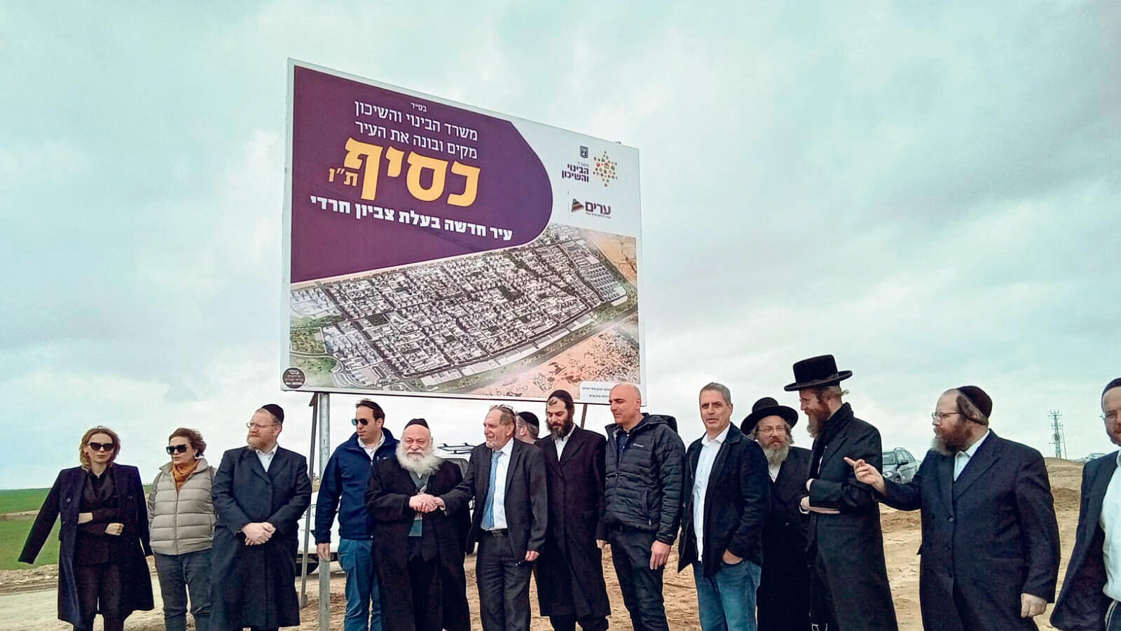 חונכים את כסיף