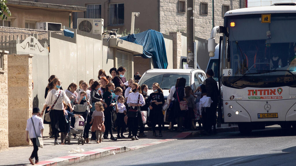 ילדים חרדים בשכונת רוממה ירושלים