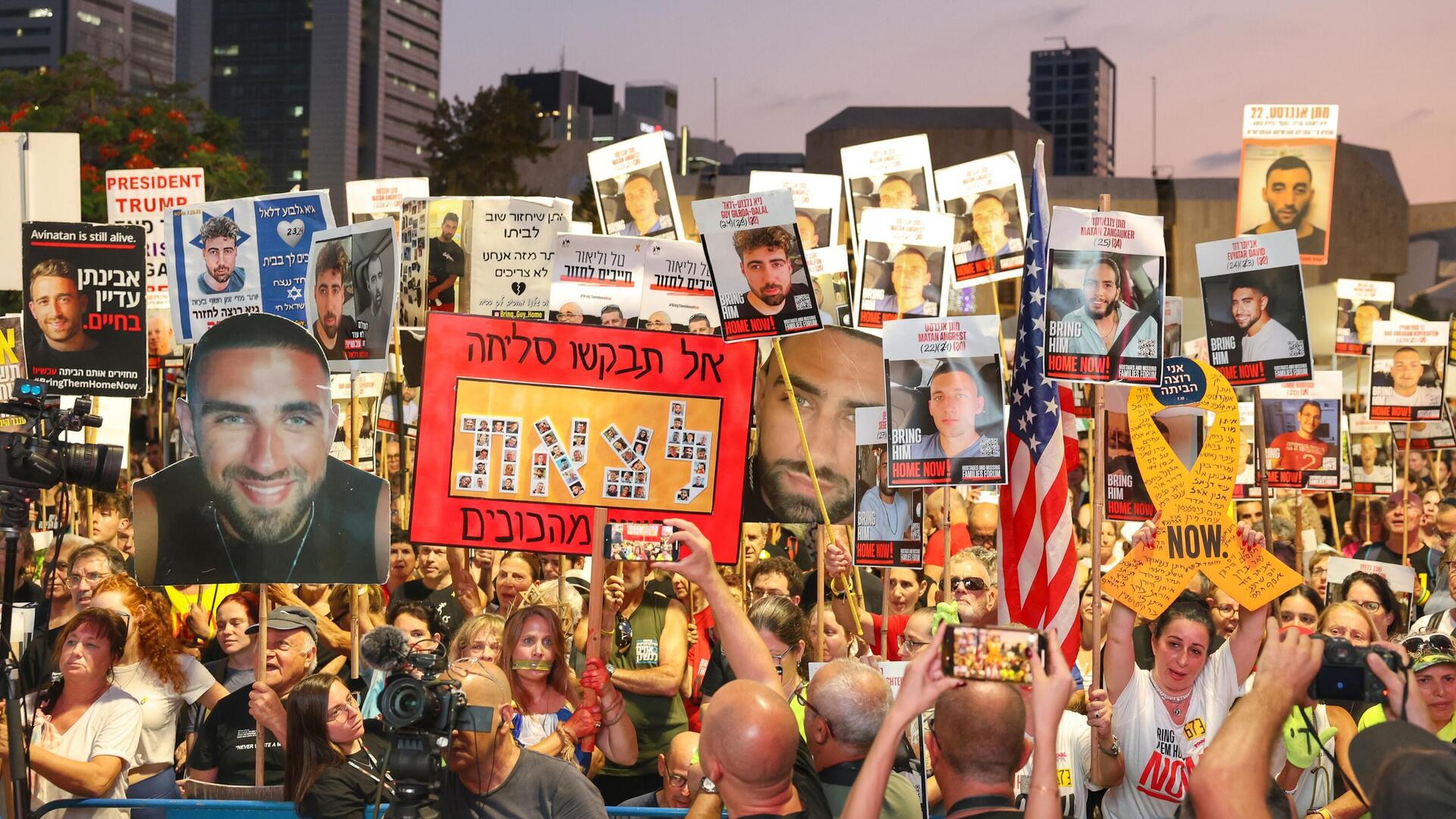 עצרת  חטופים ב תל אביב 9.8.25